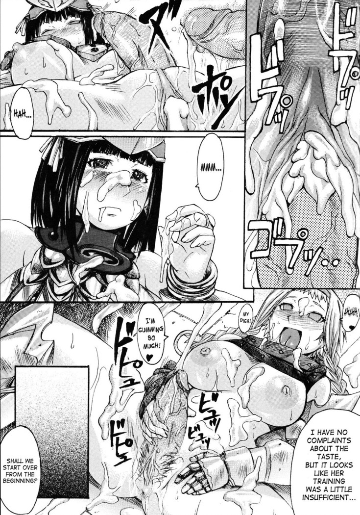 Exotic Shoukougun - Exotic Syndrome (decensored)