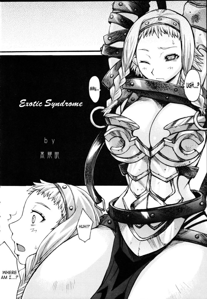 Exotic Shoukougun - Exotic Syndrome (decensored)