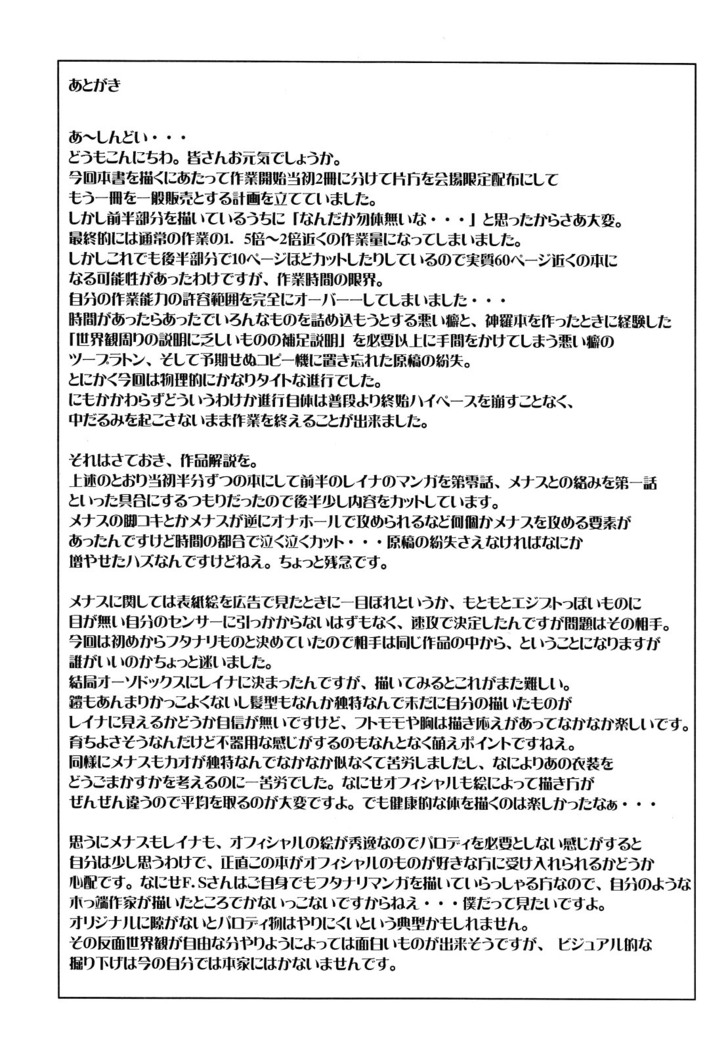 Exotic Shoukougun - Exotic Syndrome (decensored)