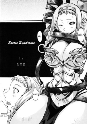 Exotic Shoukougun - Exotic Syndrome (decensored) Page #5