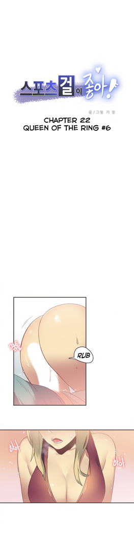 Sports Girl Ch.1-28