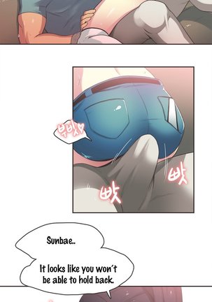 Sports Girl Ch.1-28 Page #346