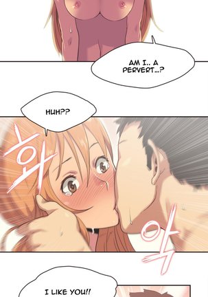 Sports Girl Ch.1-28 Page #63