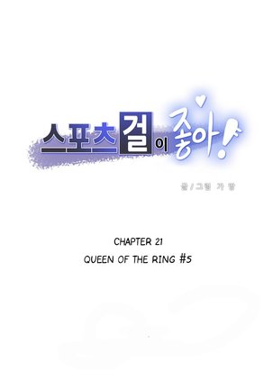 Sports Girl Ch.1-28 Page #372