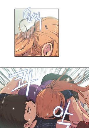 Sports Girl Ch.1-28 Page #16