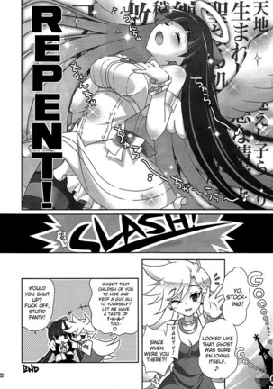 The Angel Wears Gothic Lolita - Page 17