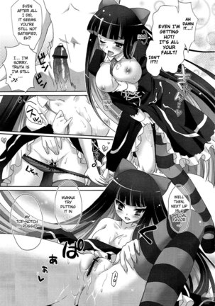 The Angel Wears Gothic Lolita - Page 8