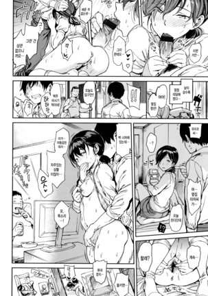 Chin-Chin Collection Page #87