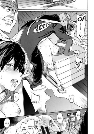 Chin-Chin Collection Page #28
