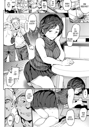 Chin-Chin Collection Page #31