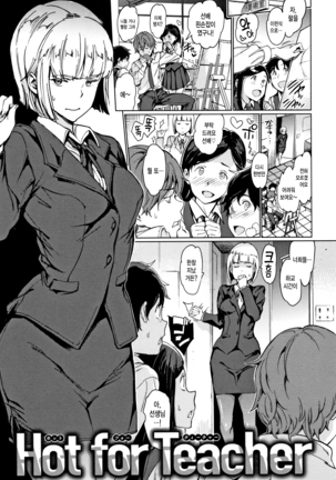 Chin-Chin Collection Page #54