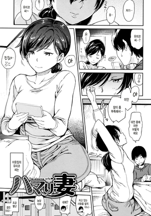 Chin-Chin Collection Page #74