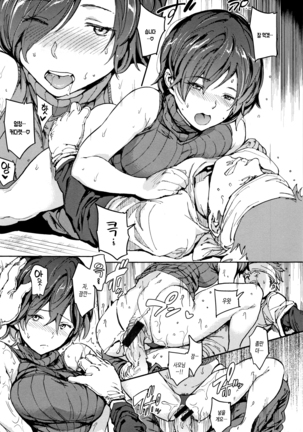 Chin-Chin Collection Page #38