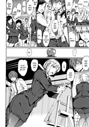 Chin-Chin Collection Page #55