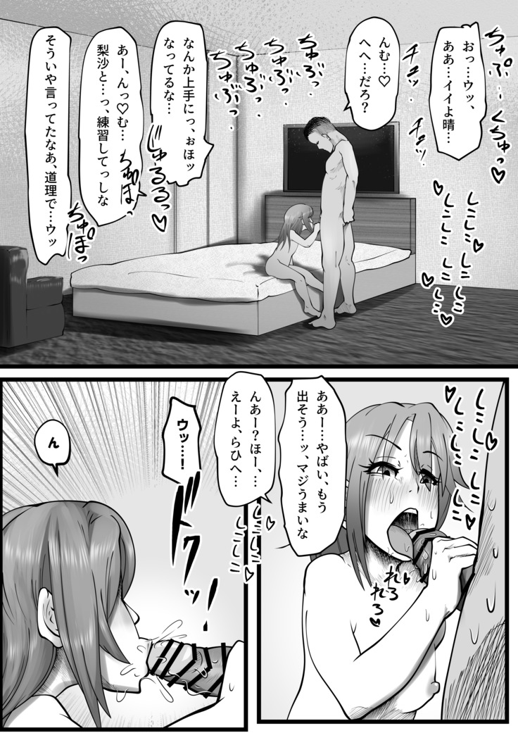 極太アナルシューター・シャイン編