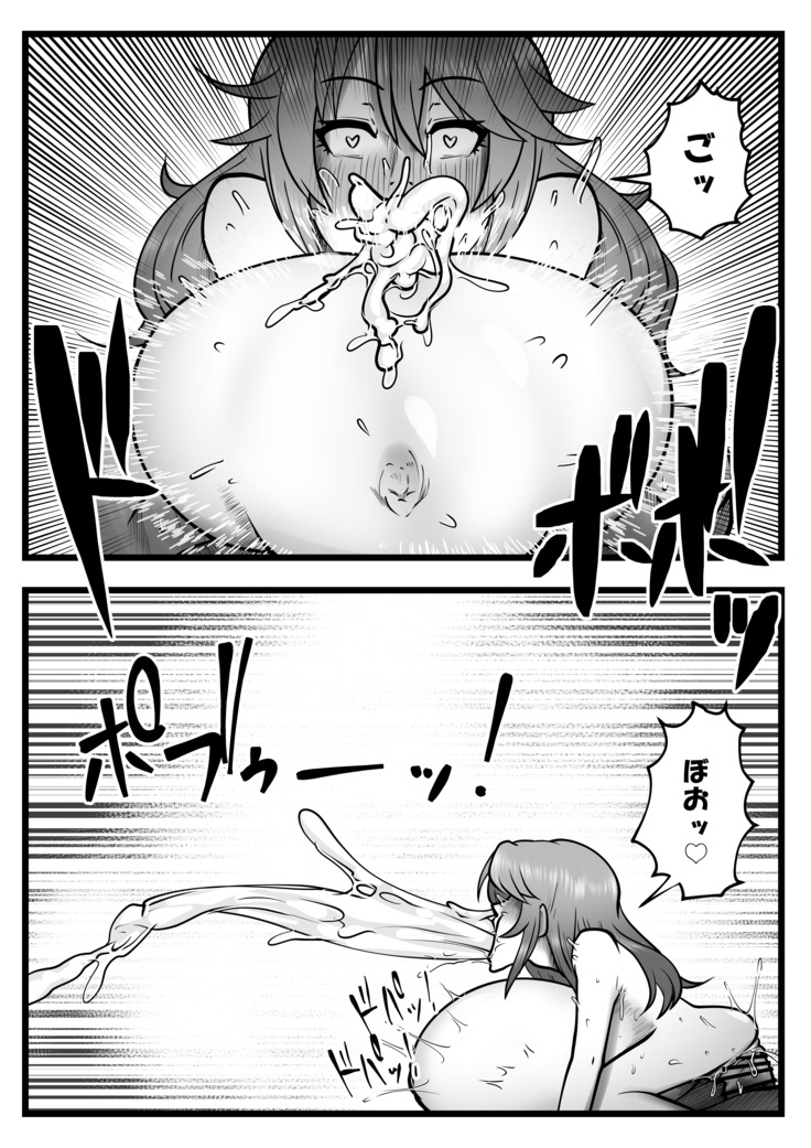 極太アナルシューター・シャイン編