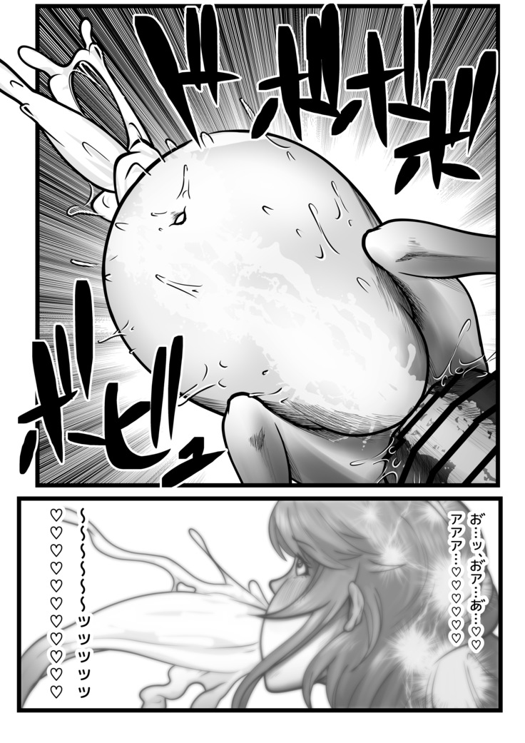 極太アナルシューター・シャイン編