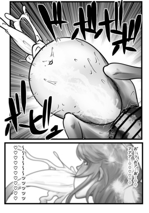 極太アナルシューター・シャイン編 Page #29