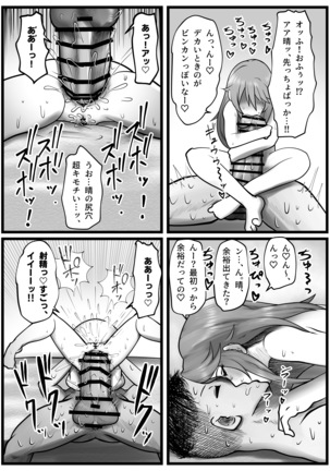 Image 9455256