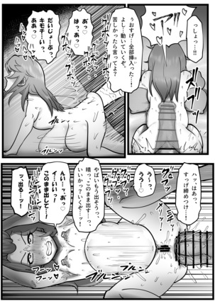 Image 9455254
