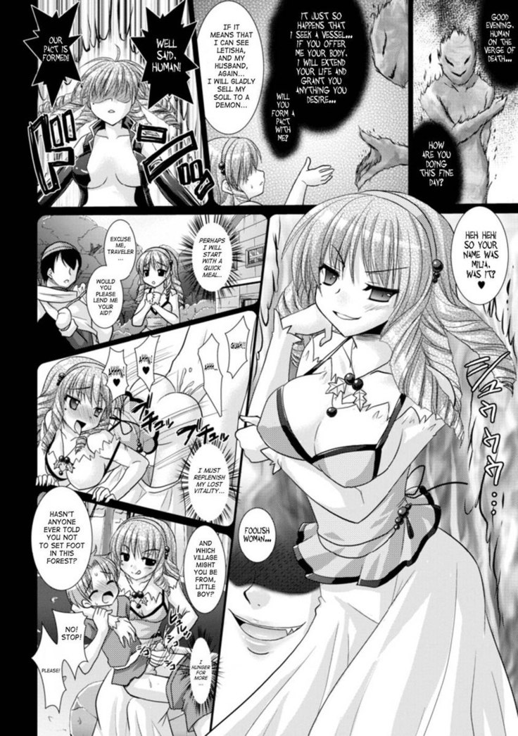 Brandish Chapter 16