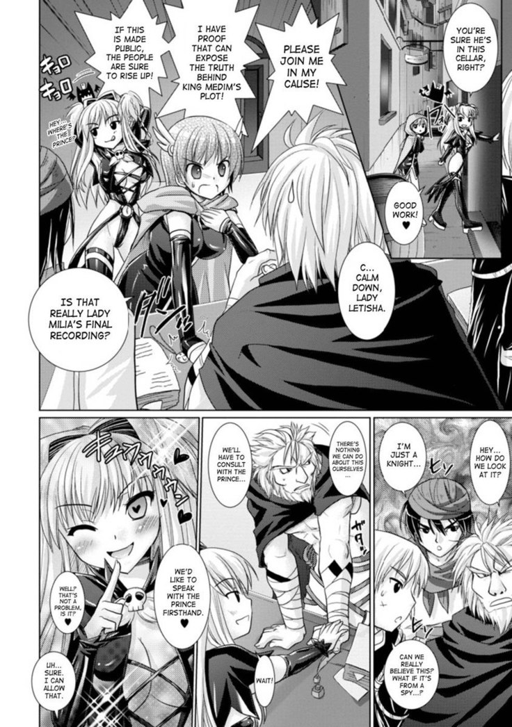 Brandish Chapter 16