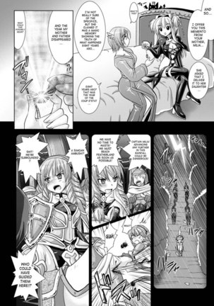Brandish Chapter 16 Page #10