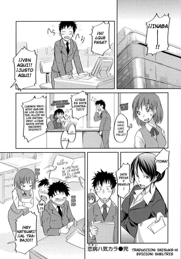 Ojousama wa H ga Osuki