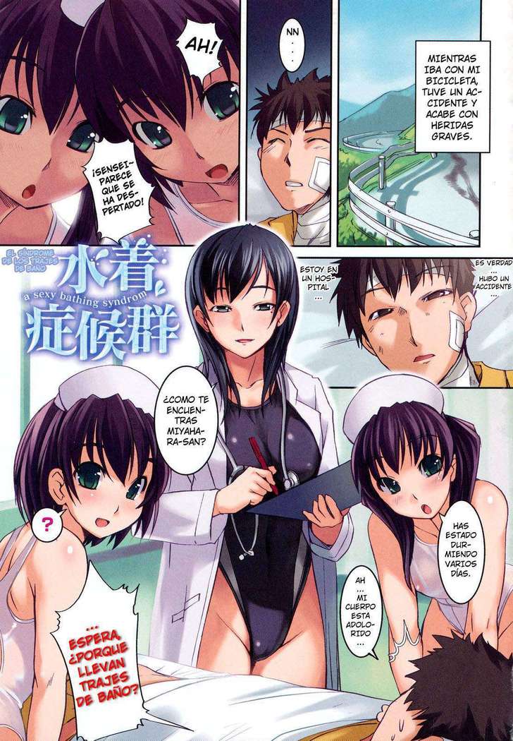 Ojousama wa H ga Osuki