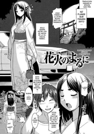 Ojousama wa H ga Osuki Page #23