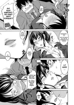 Ojousama wa H ga Osuki Page #157