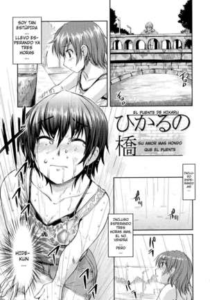 Ojousama wa H ga Osuki Page #169
