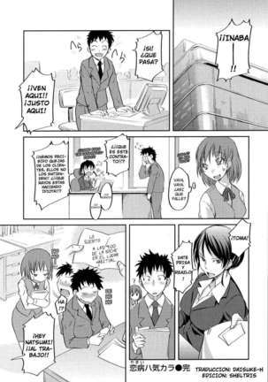 Ojousama wa H ga Osuki Page #168