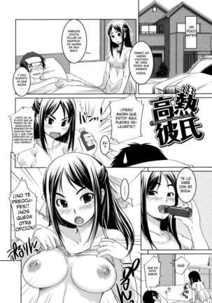 Ojousama wa H ga Osuki Page #40