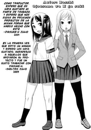 Ojousama wa H ga Osuki Page #196