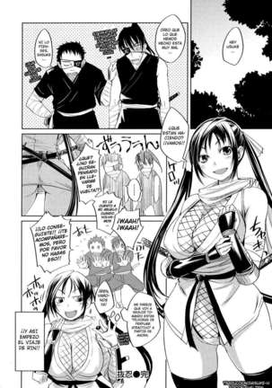 Ojousama wa H ga Osuki Page #194