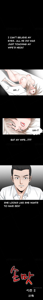 The Taste of  Hands Ch.1-59