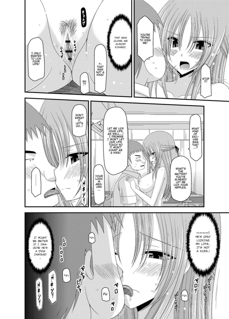 Roshutsu Shoujo Yuugi Kan ~Akira Shojo Soushitsu Hen~  Ch. 0-1.5