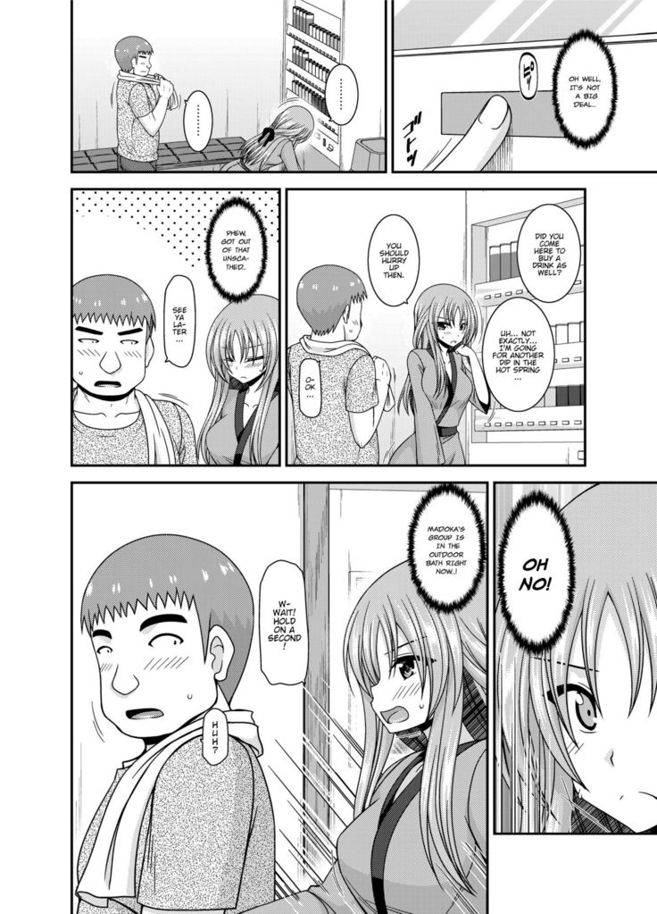 Roshutsu Shoujo Yuugi Kan ~Akira Shojo Soushitsu Hen~  Ch. 0-1.5