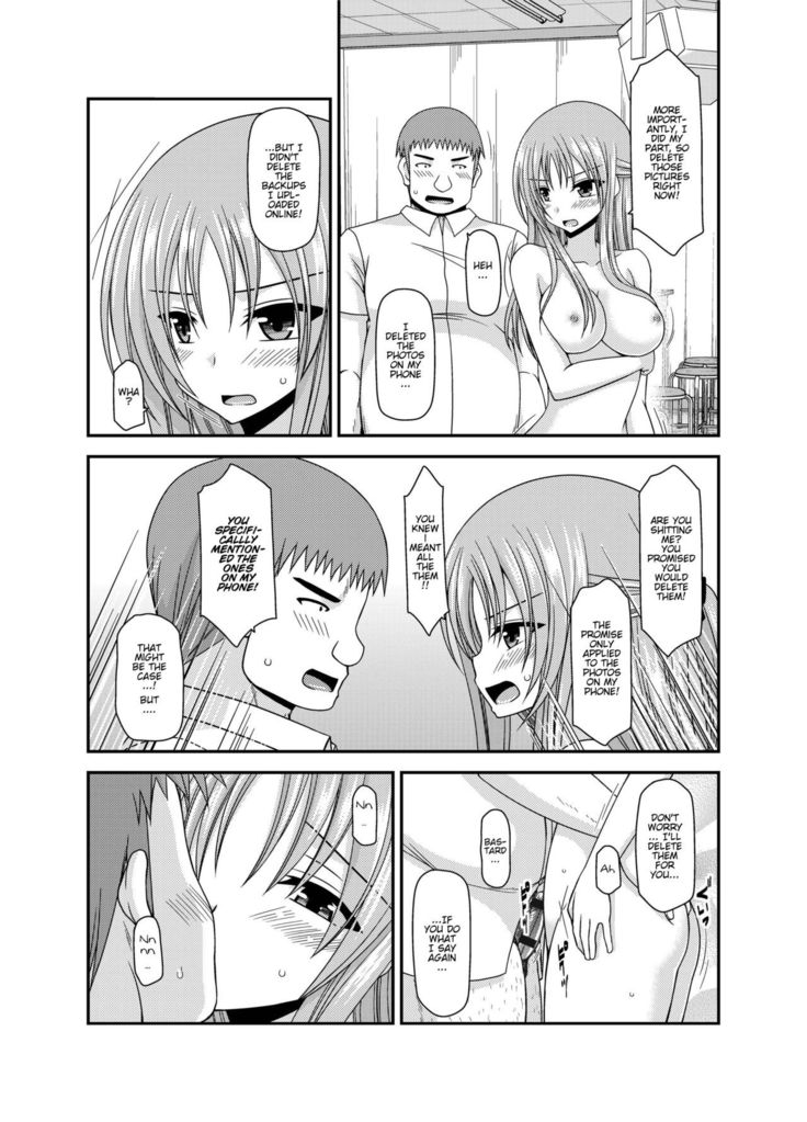 Roshutsu Shoujo Yuugi Kan ~Akira Shojo Soushitsu Hen~  Ch. 0-1.5