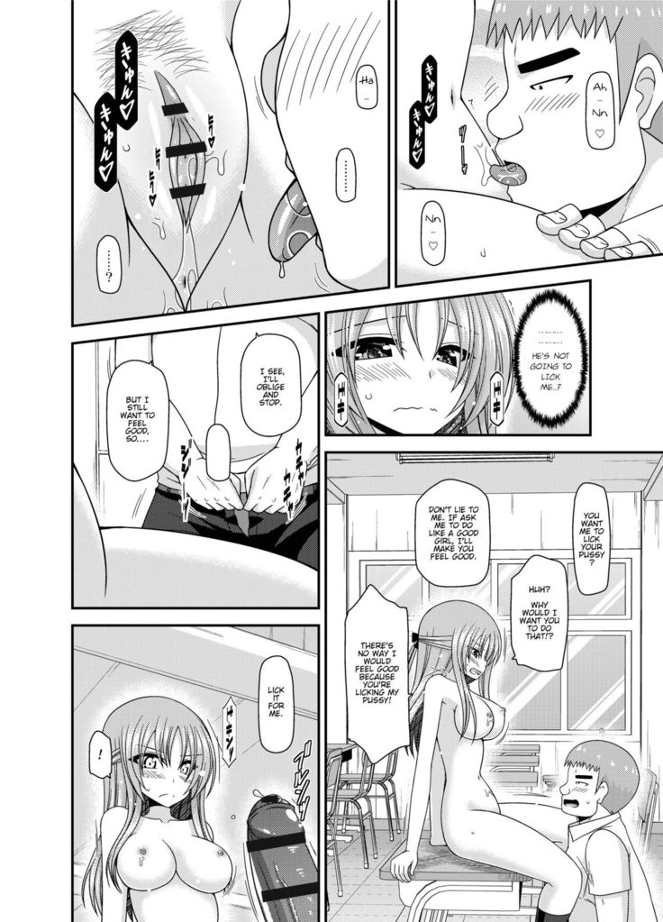 Roshutsu Shoujo Yuugi Kan ~Akira Shojo Soushitsu Hen~  Ch. 0-1.5