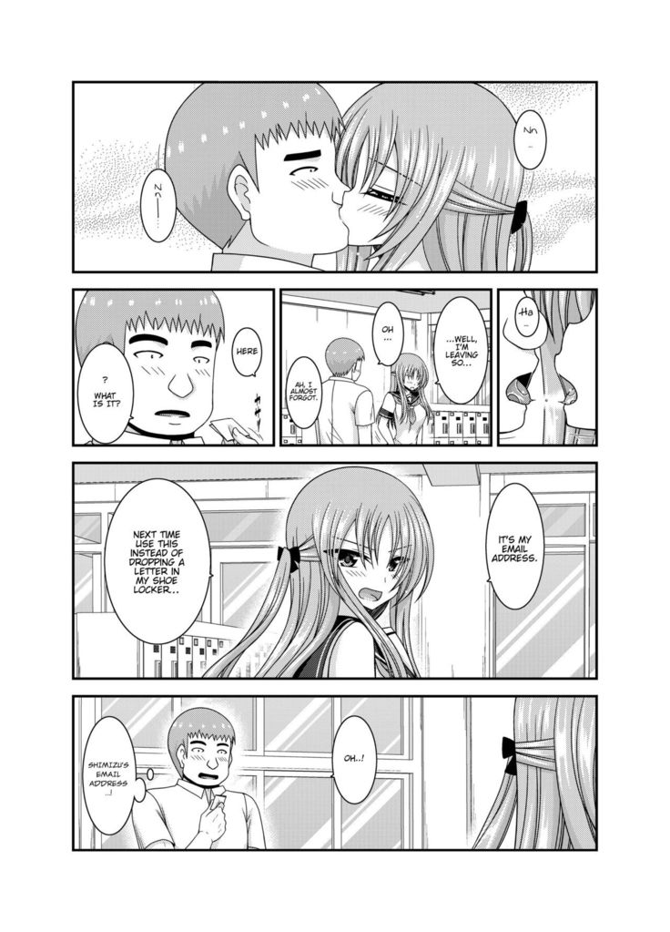 Roshutsu Shoujo Yuugi Kan ~Akira Shojo Soushitsu Hen~  Ch. 0-1.5