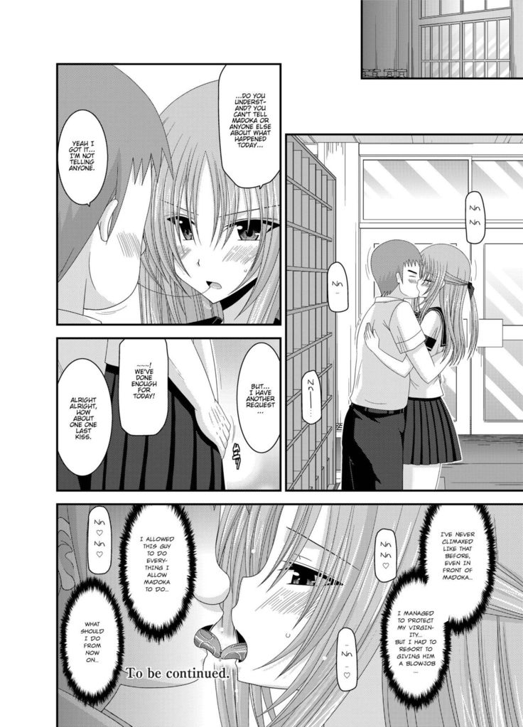 Roshutsu Shoujo Yuugi Kan ~Akira Shojo Soushitsu Hen~  Ch. 0-1.5