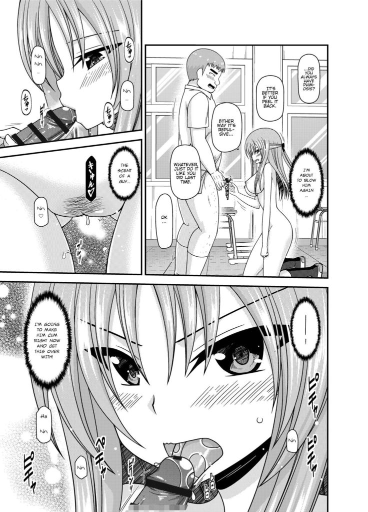 Roshutsu Shoujo Yuugi Kan ~Akira Shojo Soushitsu Hen~  Ch. 0-1.5