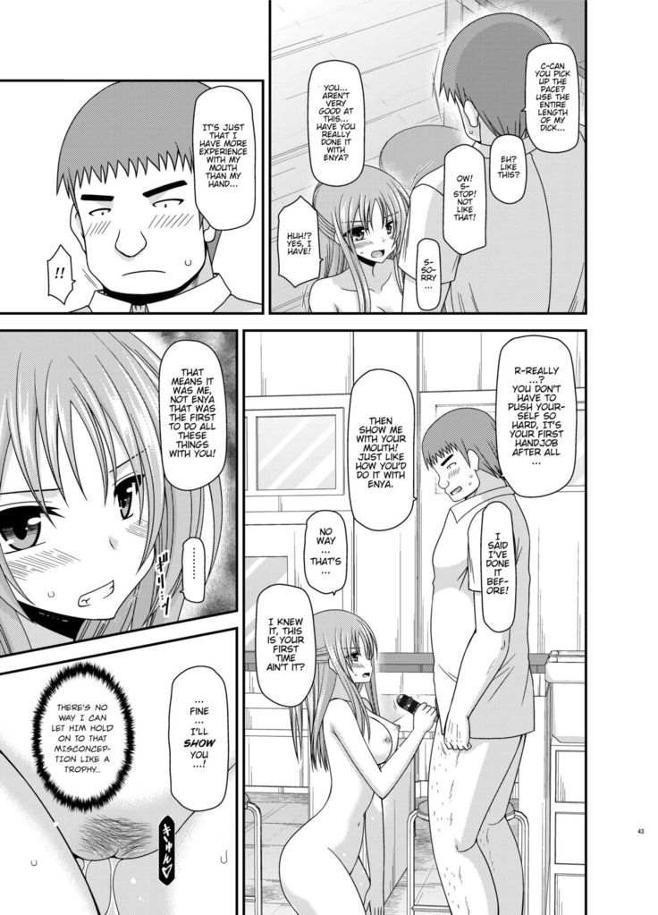 Roshutsu Shoujo Yuugi Kan ~Akira Shojo Soushitsu Hen~  Ch. 0-1.5