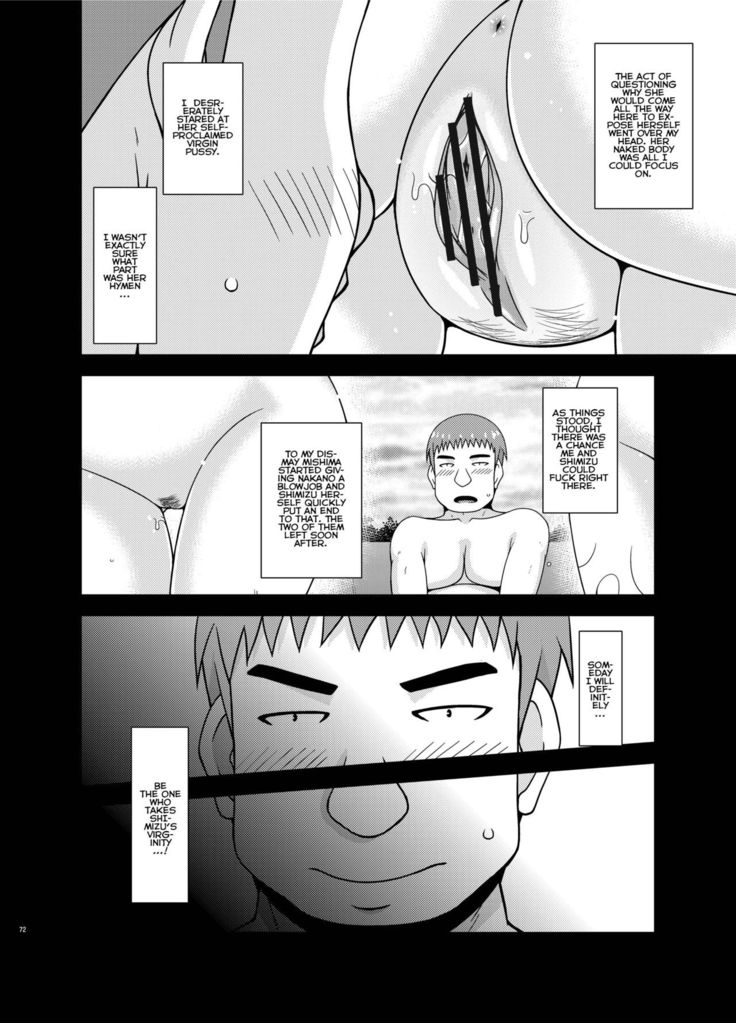 Roshutsu Shoujo Yuugi Kan ~Akira Shojo Soushitsu Hen~  Ch. 0-1.5