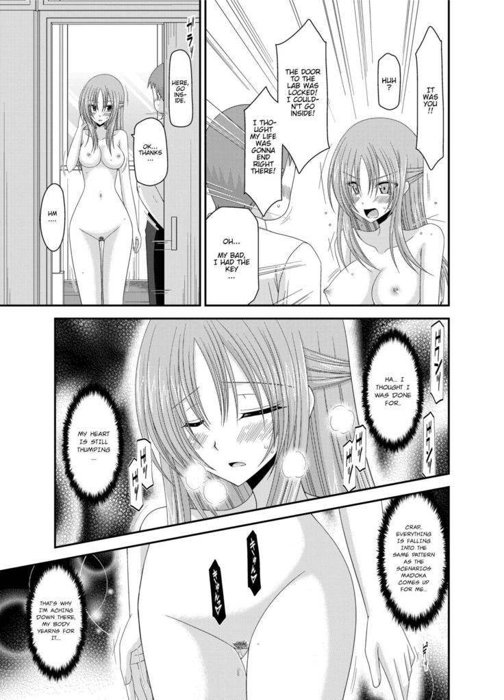 Roshutsu Shoujo Yuugi Kan ~Akira Shojo Soushitsu Hen~  Ch. 0-1.5