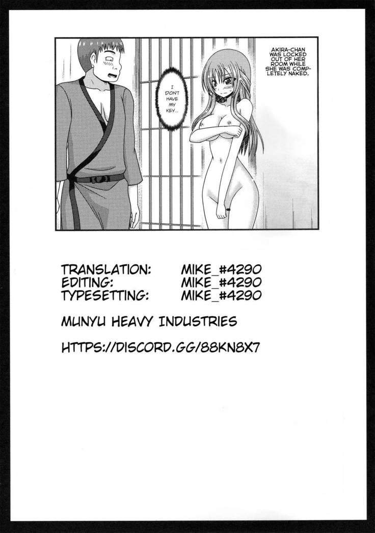 Roshutsu Shoujo Yuugi Kan ~Akira Shojo Soushitsu Hen~  Ch. 0-1.5