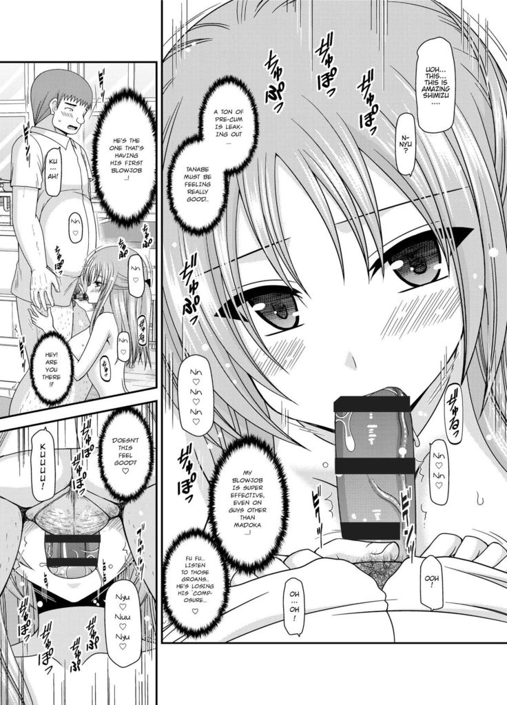 Roshutsu Shoujo Yuugi Kan ~Akira Shojo Soushitsu Hen~  Ch. 0-1.5