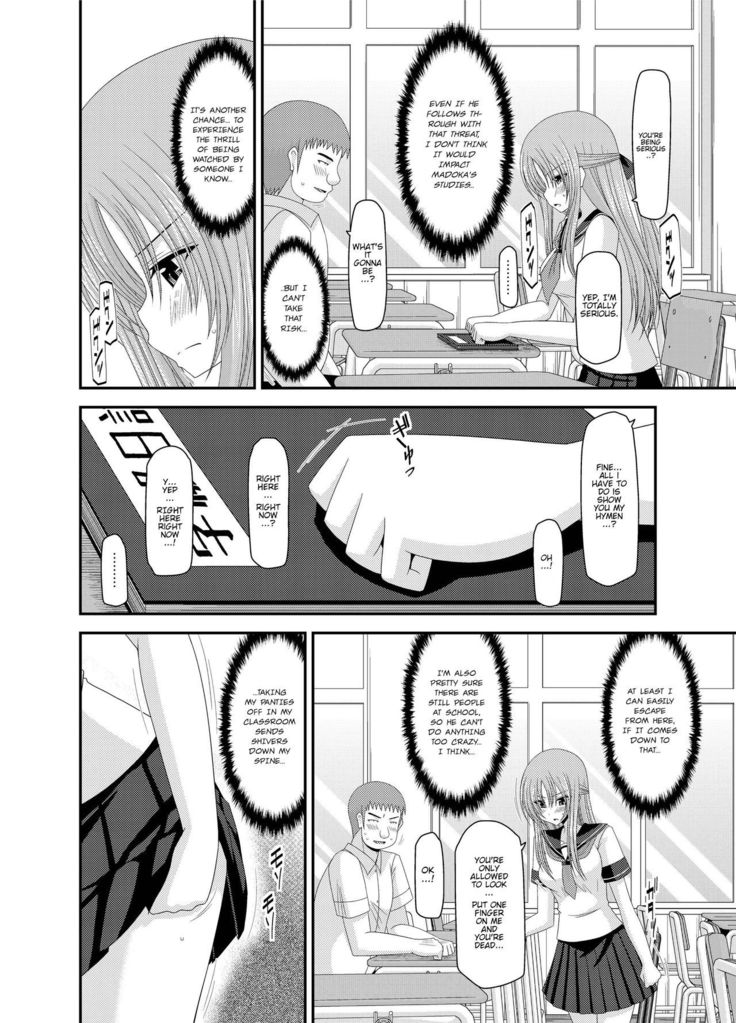 Roshutsu Shoujo Yuugi Kan ~Akira Shojo Soushitsu Hen~  Ch. 0-1.5